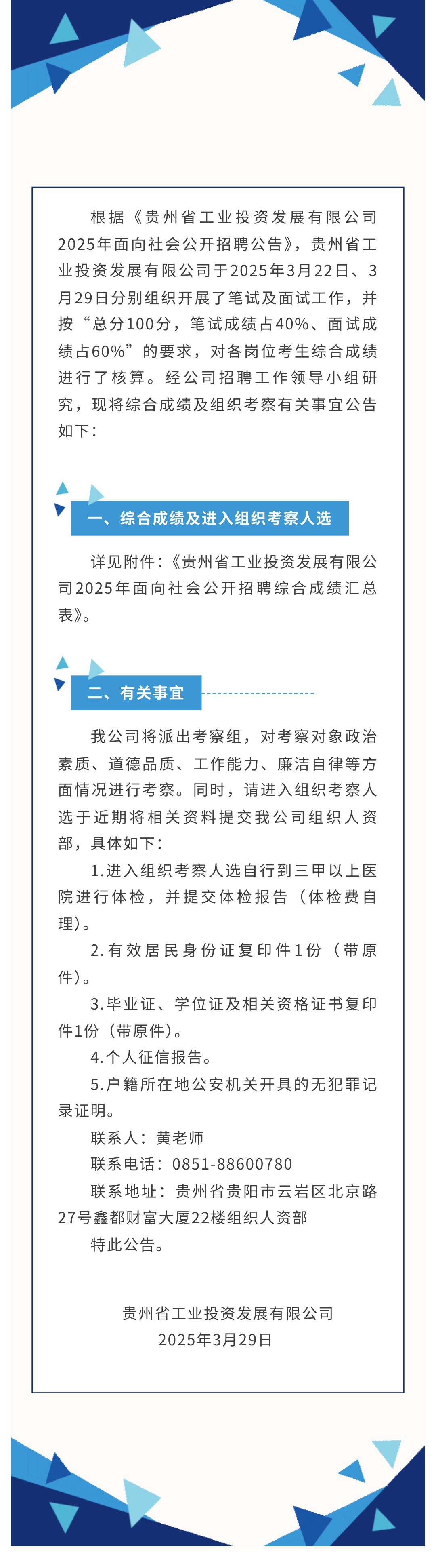 fbf6c4ae-1f10-447f-bd8d-e7855e0e9b58.png