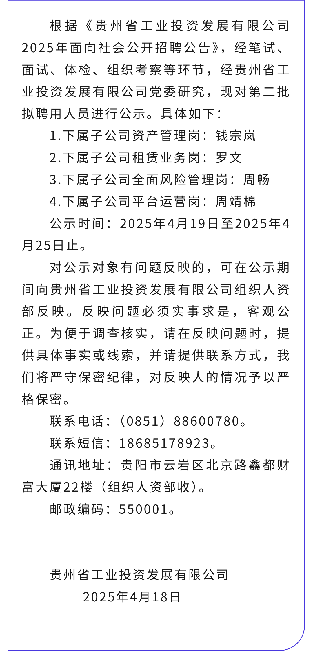 1303f0ba-deaa-4018-8ca4-c7536151c659.png