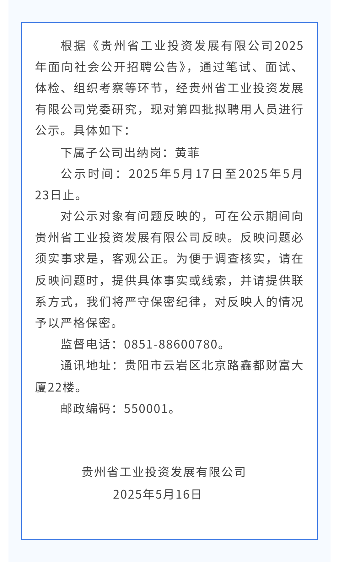 8be8c81b-3ed9-4515-ac89-4cda1e6c0aca.png