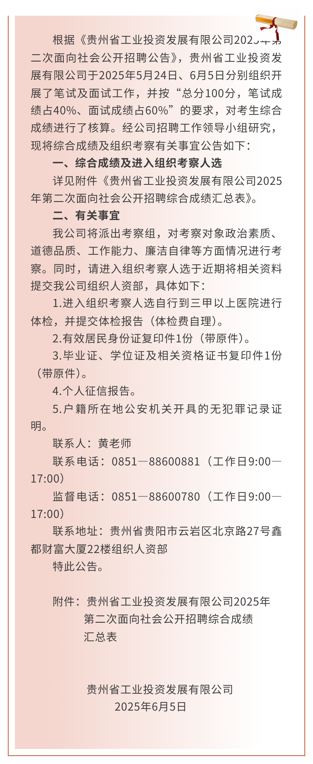 88c7b9d4-876e-4da4-a0cf-45f6b612c843.png