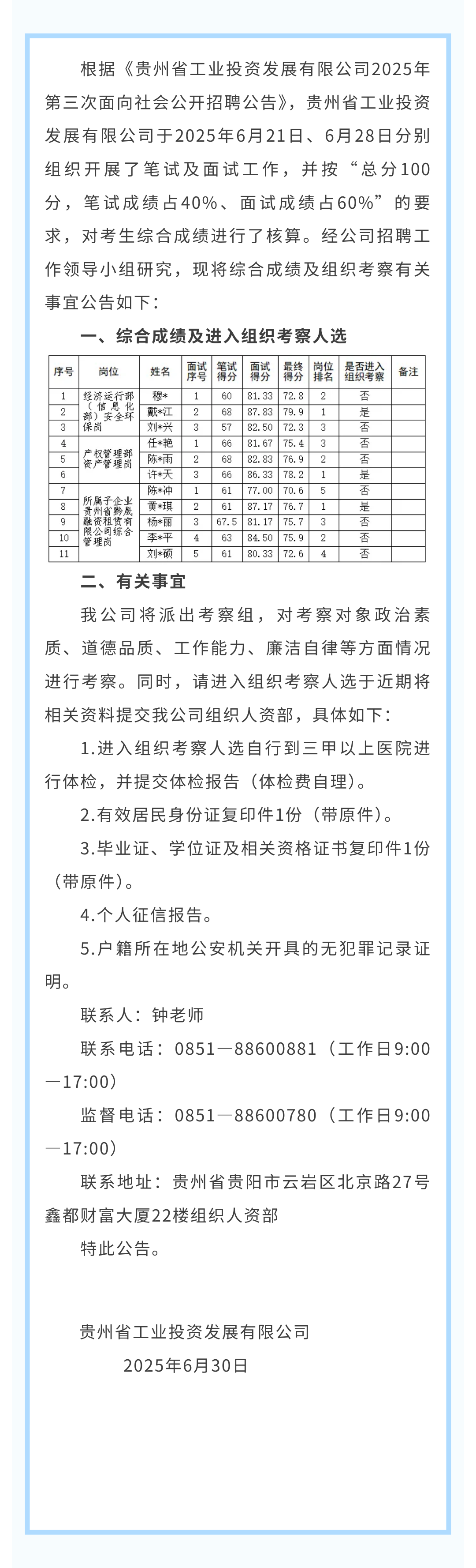 17df7d19-3e19-4a1d-b3be-96082ece1e6a.png