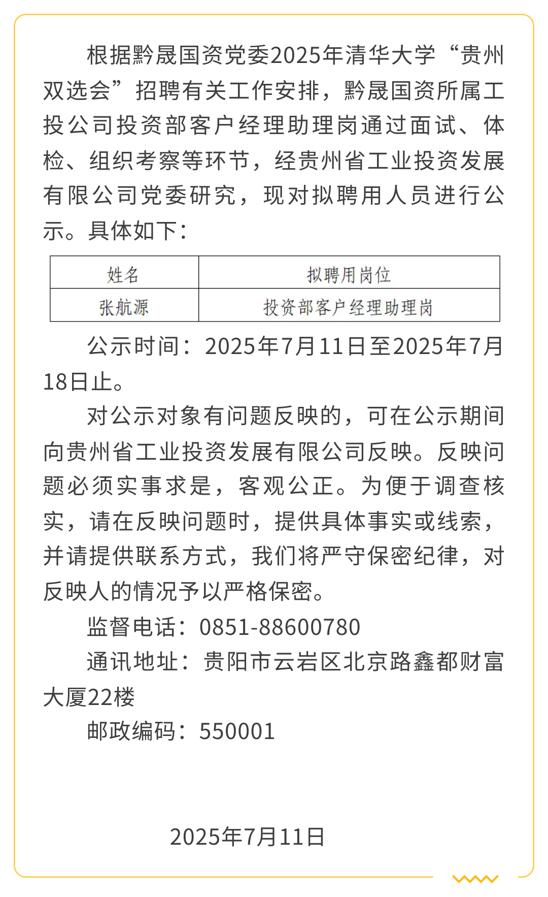 35197b46-e2ba-44ef-868f-6c584ce8b366.png