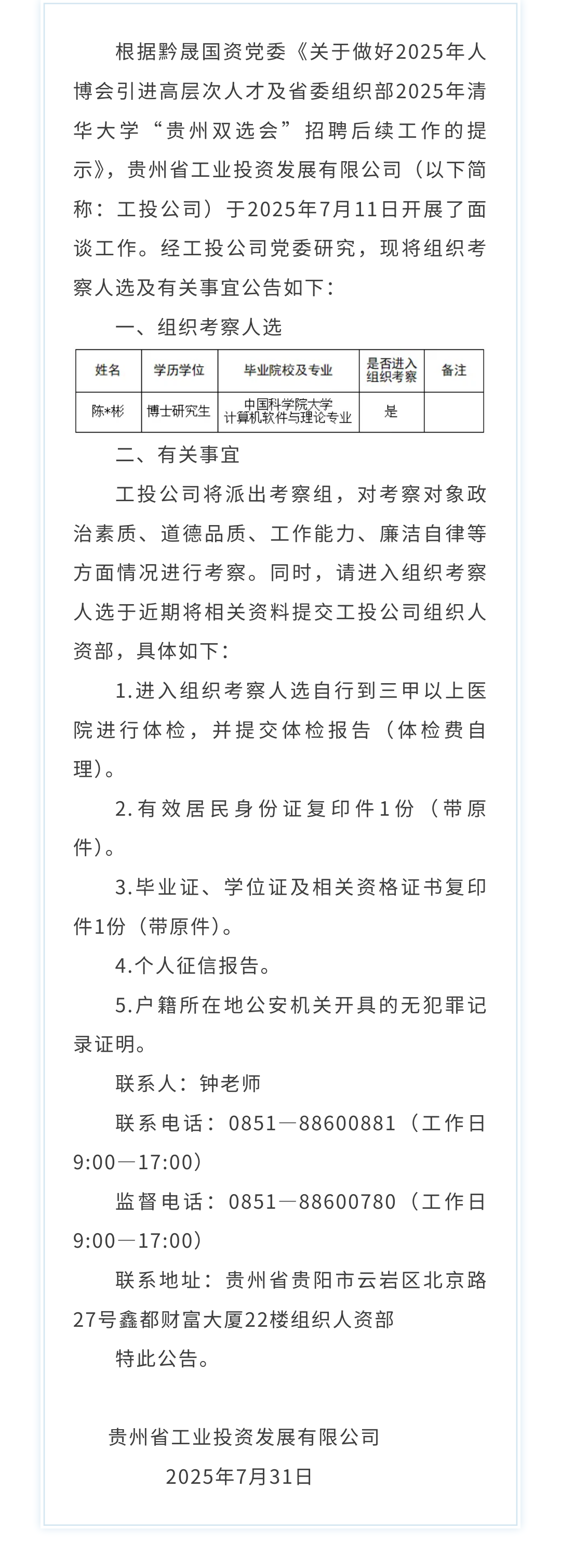 bda92f96-dcae-40eb-b195-735a913efeb4.png