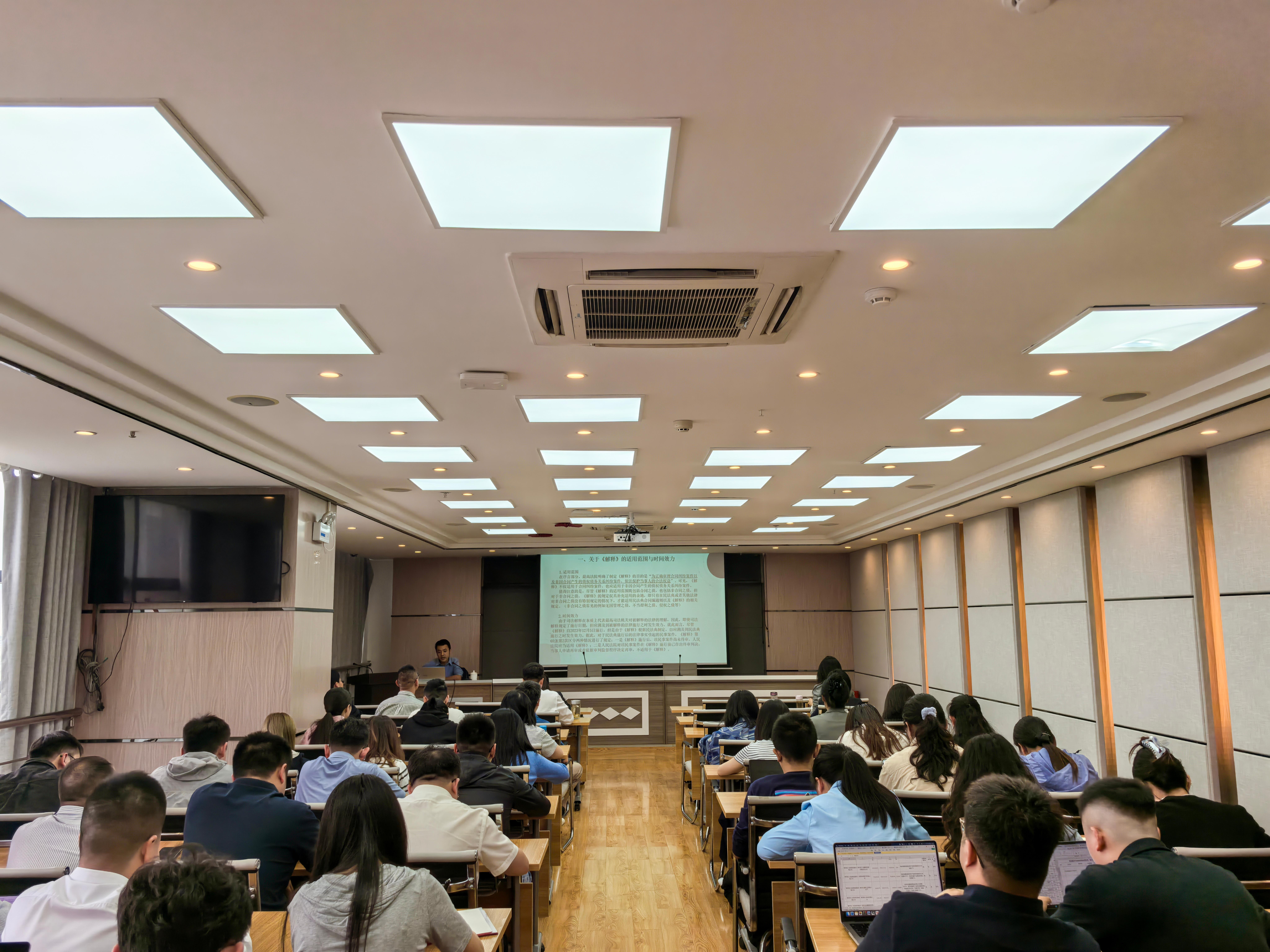 永利yl23411官网组织开展法务专题培训