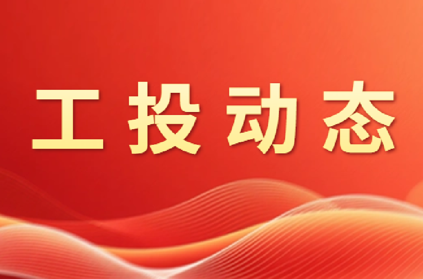 永利yl23411官网党委召开深入学习贯彻习近平新时代中国特色社会主义思想读书班暨理论学习中心组2025年第五次集中学习研讨会